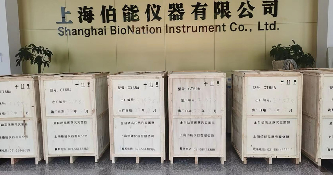 戰(zhàn)高溫斗酷暑,為某省疾控緊急運送一批高壓滅菌器(圖1) 戰(zhàn)高溫斗酷暑,為某省疾控緊急運送一批高壓滅菌器(圖1)