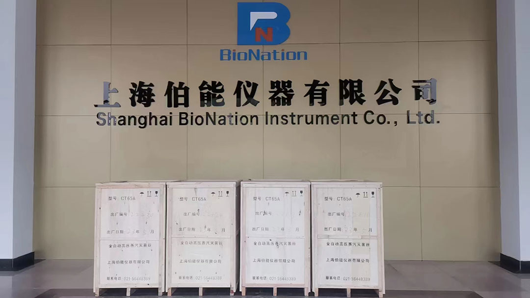 四臺(tái)CT65A標(biāo)準(zhǔn)型滅菌器正式交付海南客戶使用(圖1) 四臺(tái)CT65A標(biāo)準(zhǔn)型滅菌器正式交付海南客戶使用(圖1)